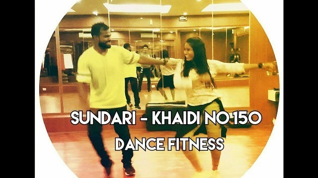 'Zumba Fitness on song Sundari - Khaidi No 150'
