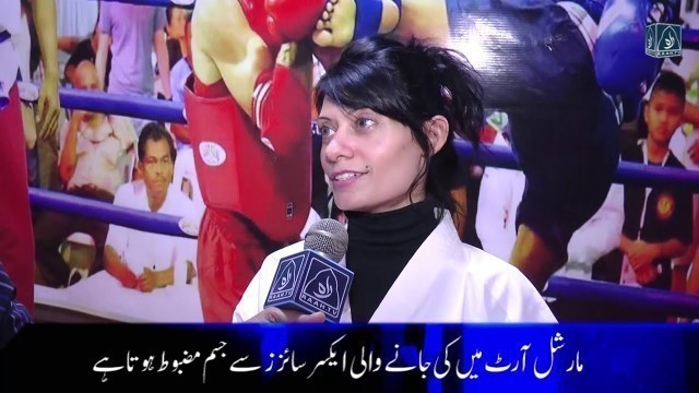 'Martial Arts Training in Karachi | Raah TV | Bushi Ban Fighter\'s Den & Fitness Heaven'