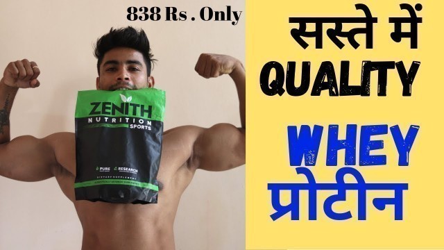 'Best Whey Protein Under 1500 Rs.Only | Zenith Nutrition Sports Whey Protein Review@Fitness Fighters'