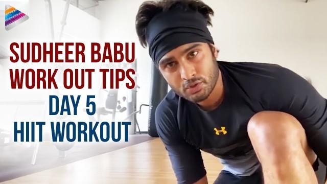 'Sudheer Babu’s 5 Day Home Workout Tips | Day 5 | HIIT workout | Telugu FilmNagar'