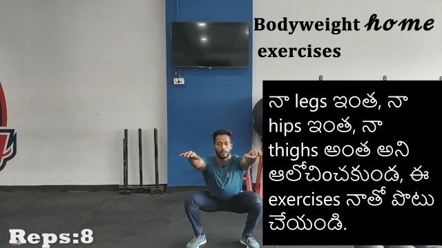 'Lean legs with these proper exercises | In telugu'