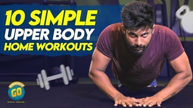 '10 Simple Upper Body Home Workouts | Fit Formula | Blacksheep Go'