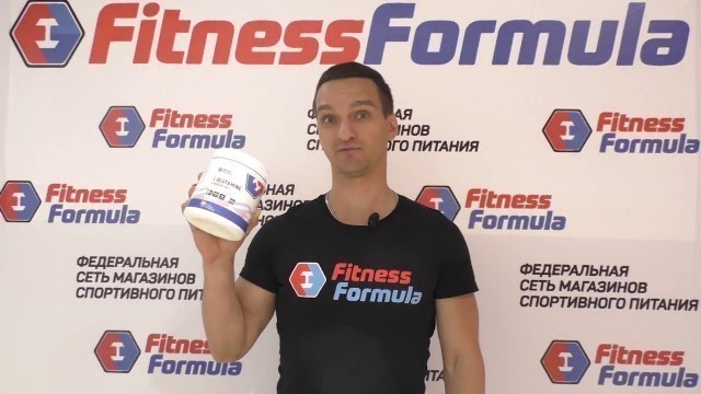 'Fitness Formula Glutamine'