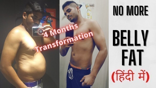 'Fat to Fit Transformation Motivational Video | Indian Body Weight Loss Details in Hindi'