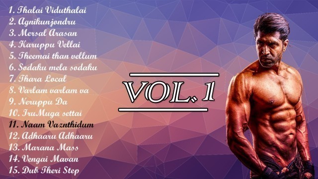 'Best Tamil Workout Motivational Songs | Tamil Gym Workout Songs 2019 - jukebox vol 1'