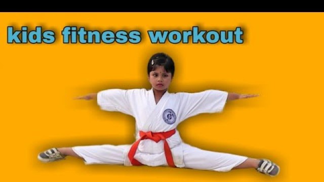'kids fitness workout | kids fitness exercise | karate exercise for kids'