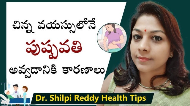 'Early Maturity In Girls | Puberty In Girls | Health Tips In Telugu | Dr. Shilpi Interview | Health'