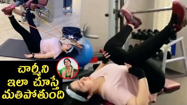 'Actress Charmy Kaur Workout Video | Latest Tollywood Celebrity Updates | Telugu Varthalu'