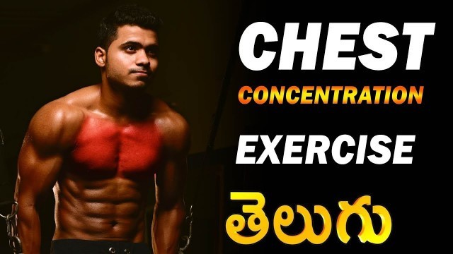 'chest workouts telugu, chest concentration exercises telugu, Bodybuilding chest workout telugu'