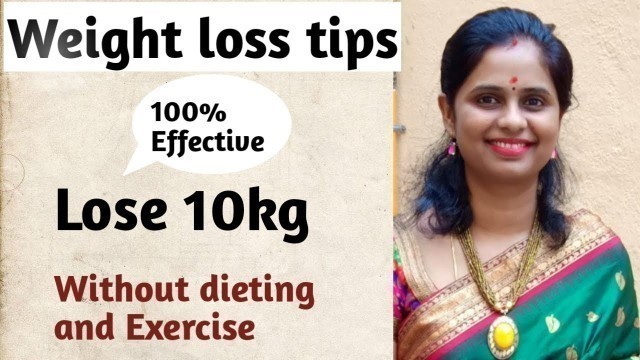 'వెయిట్లోస్ టిప్స్ తెలుగు   Weight loss tips in Telugu | How to lose weight fast'