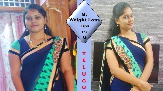 'My Weight Loss tips in Telugu||100% Guarantee Results||Lose Weight fast and Easy and Permenently ||'