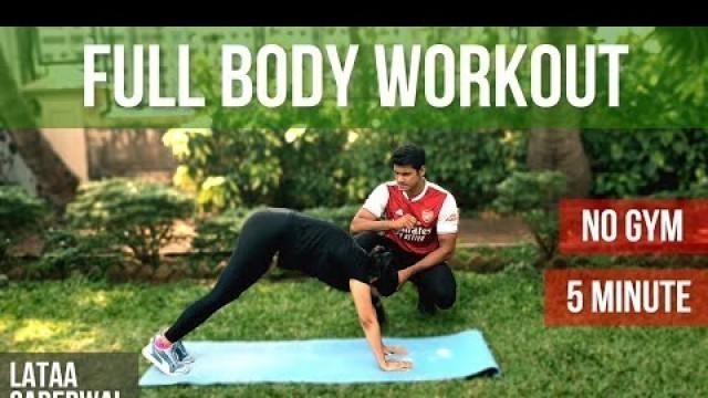 'NO GYM- FULL BODY WORKOUT ( घर पर 5 Min का Best Workout| FLAT STOMACH | Lataa Saberwal'