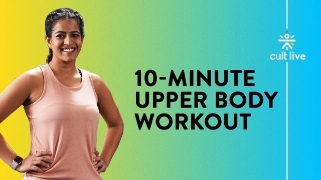 '10 Minute Upper Body Workout | Strength And Conditioning Workout | Home Workout | Cult Live'