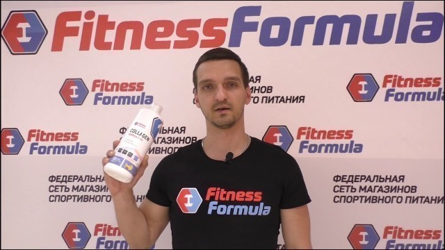 'Fitness Formula Collagen Formula 3000 (1000мл)'
