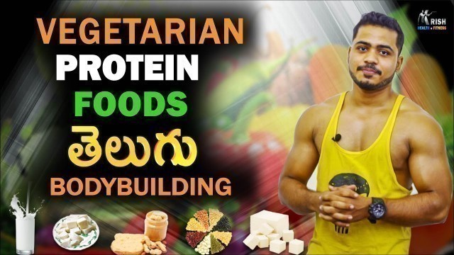 'Vegeterian Protein Foods For Bodybuilding || In Telugu || By Krish Health and Fitness'