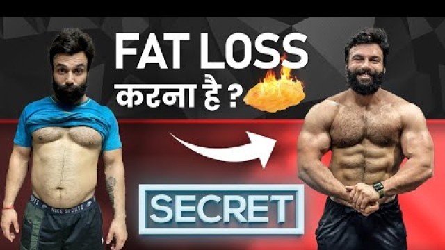 'FAT LOSS SECRET | FULL DAY FAT LOSS DIET'