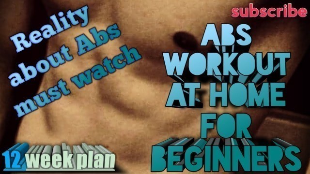 'Abs workout at home|| Natural Body Fitness At Home'