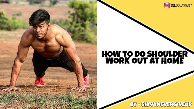 'Shoulder workouts at home ,in telugu version |telugu abbayi |shiva nevergiveup'