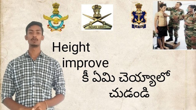 'How to improve height in telugu||for Defence jobs'