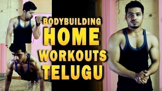 'Home Workouts for Bodybuilding in Telugu, Chest & Biceps workout Telugu by Chaitanya Krishna'