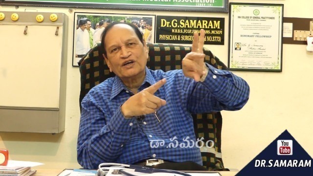 'Telugu Health Tips || Dr G Samaram || Health Program || questions and answer'