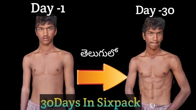 '30 Days Natural Body Transformation || Six pack workouts Telugu | six pack Abs WorkoutNo Gym Telugu'