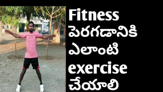 'After running tips in telugu || running  fitness Exercise'