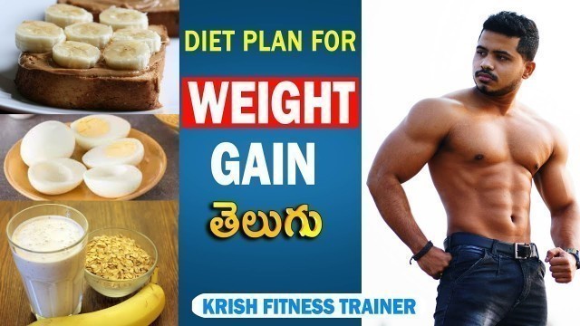 'Weight gain diet plan in Telugu | Full Day Diet Plan for Weight Gain in Telugu 