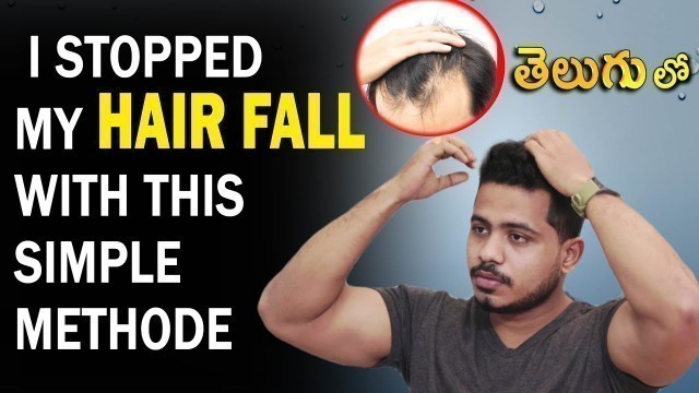 'How to Stop Hair Fall Telugu and Grow Hair Faster Naturally Telugu'