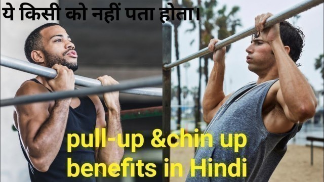 'Pull-up and chin-ups benefits in Hindi by fitness formula by vn'