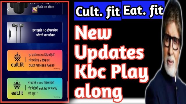 'Kbc Play along मे दो नये update cult.fit/eat.fit क्या है || New update kbc play along ||'
