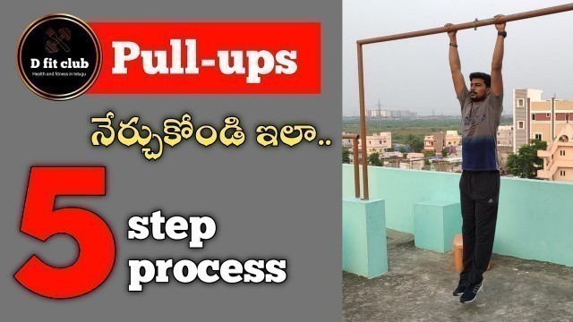 'how to learn pull ups for beginners in telugu | by certified fitness professional'