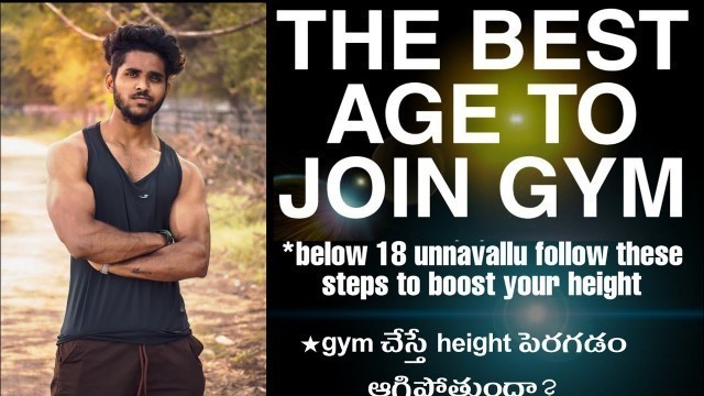 'Best age to join Gym in Telugu | does it affects our HEIGHT ?'