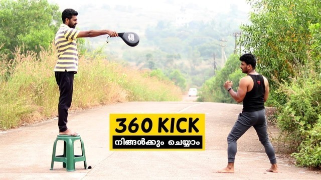 '360 Kick Tutorial | Karate Fitness Tutorial'