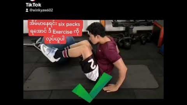 'Six packs workout at home'