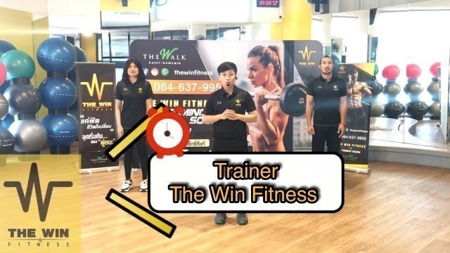 'Fitness At Home Part 7 By The Win Fitness'