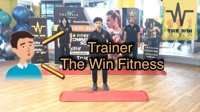 'Fitness At Home Part 3 By The Win Fitness'